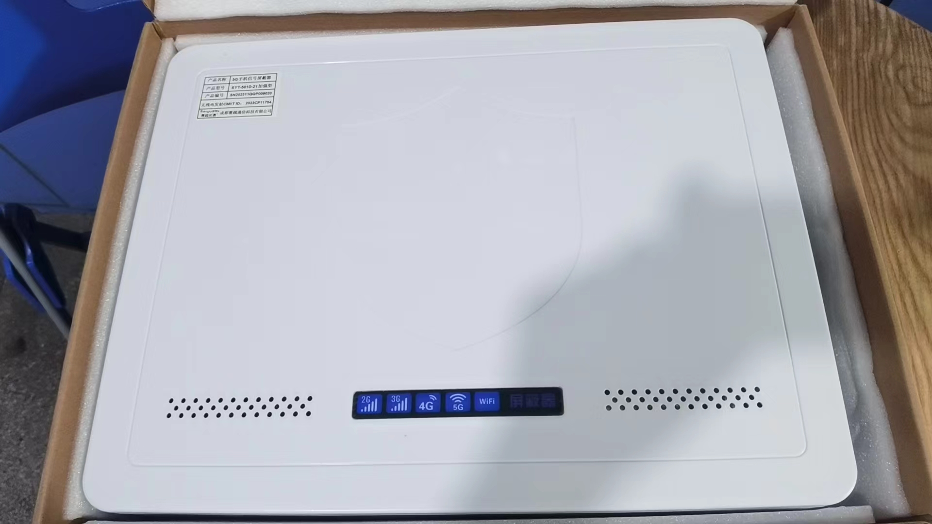  张家口内置21路移动通信干扰器