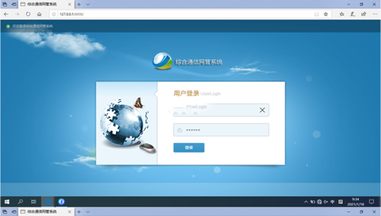  张家口无线通信对讲调度网管系统