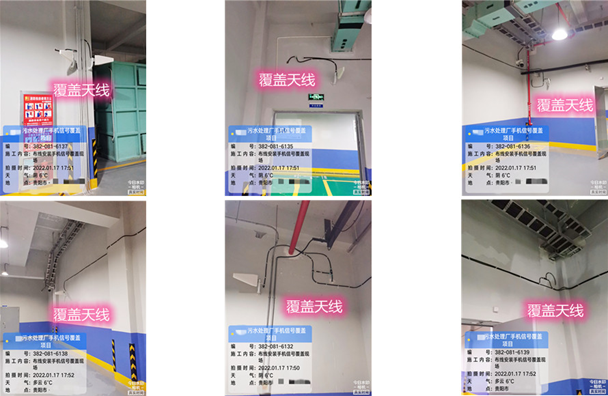  张家口污水处理净水厂地下箱体覆盖案例